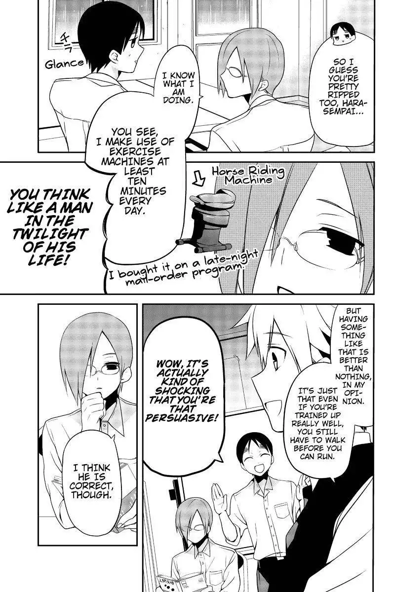 Chari ni Norenai! Chapter 8 3
